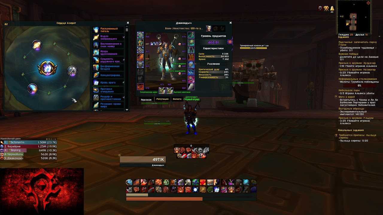 Protection warrior tank guide - dragonflight 10.1 - wowhead