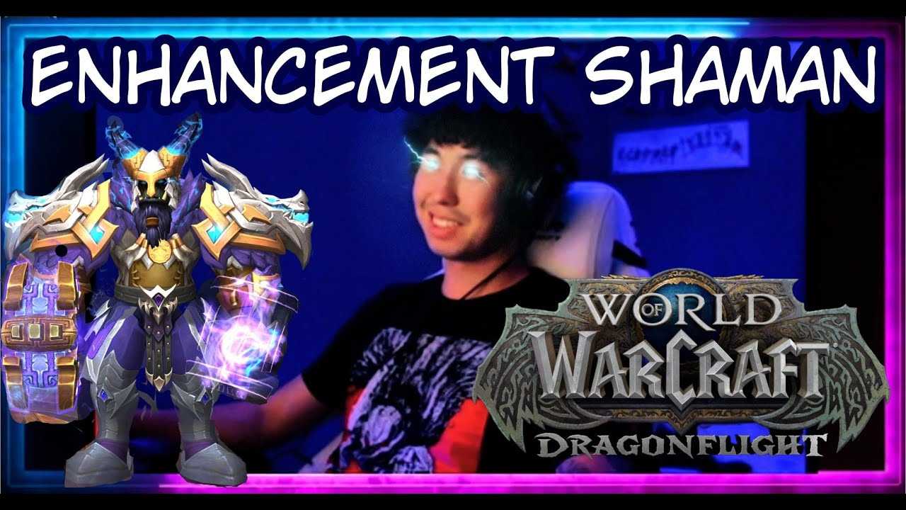 Wow wrath classic: pve-гайд по шаману совершенствования (wotlk) — гайды и обзоры игр