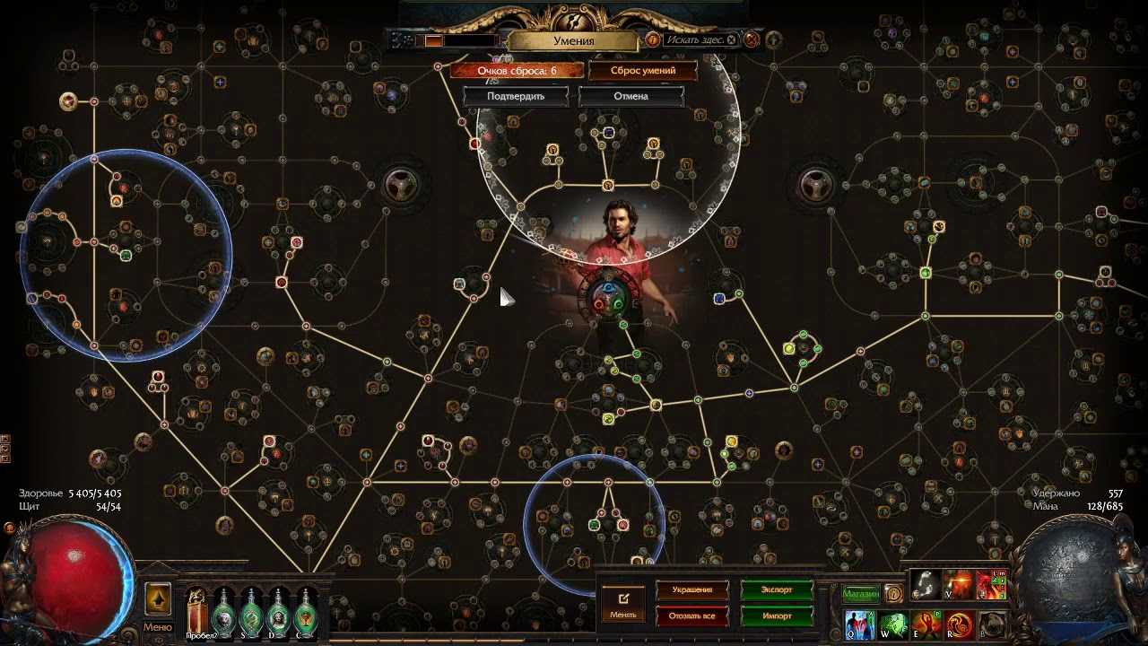 [3.46] path of exile: гайд по поясу «охотник за головами» (poe)