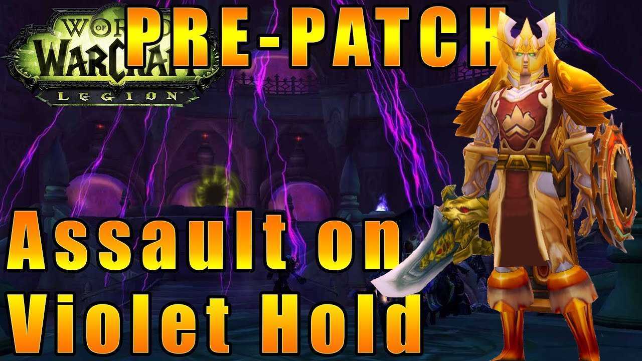 Начертание бфа гайд 1-150 (wow битва за азерот)
