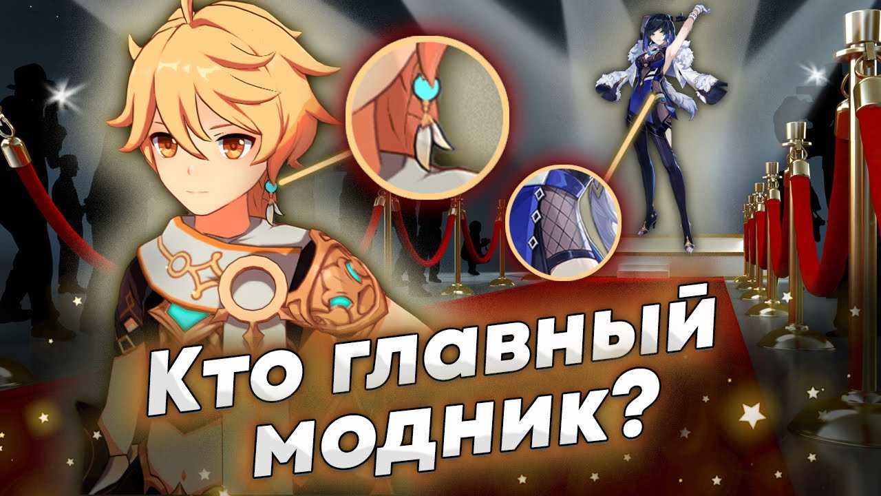 Все, что известно о предвестниках фатуи. утечки genshin impact | questzilla