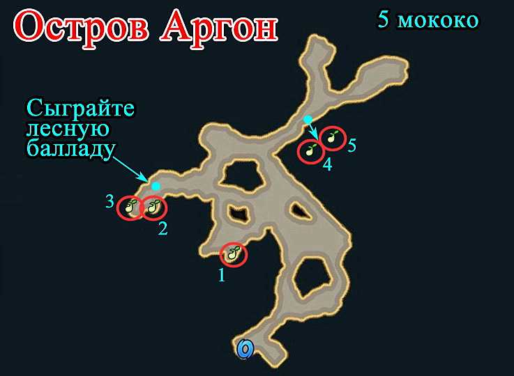 Lost ark: семена мококо — зачем они нужны и как их найти (гайд)
