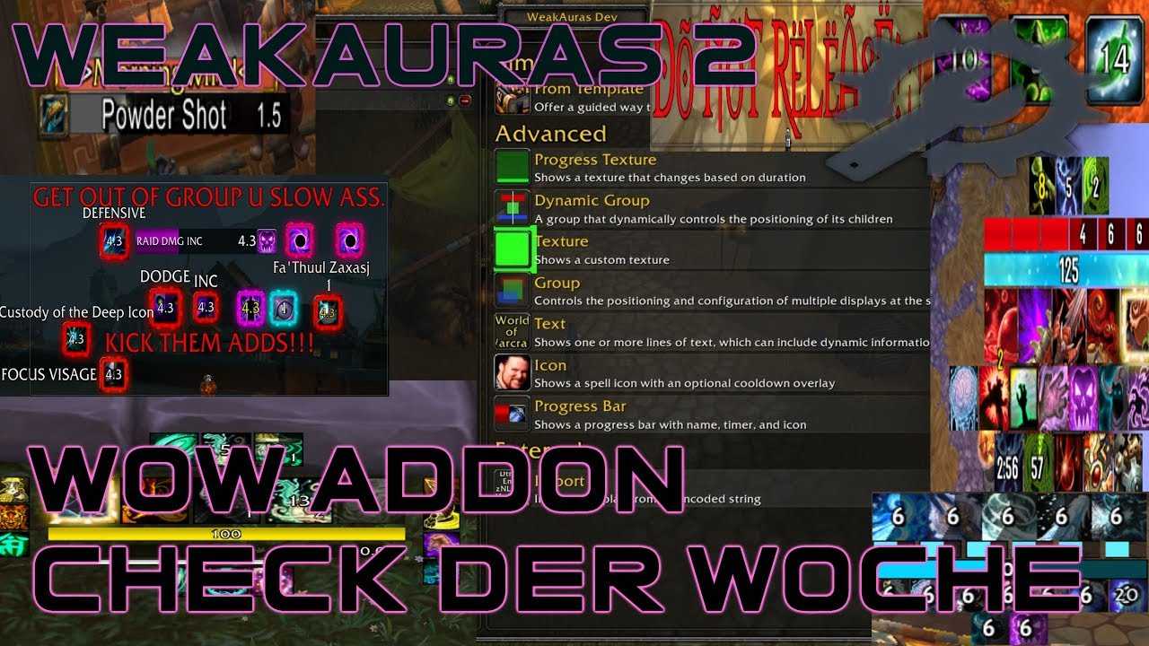 Weakauras: как создать и использовать | wowmoon.ru