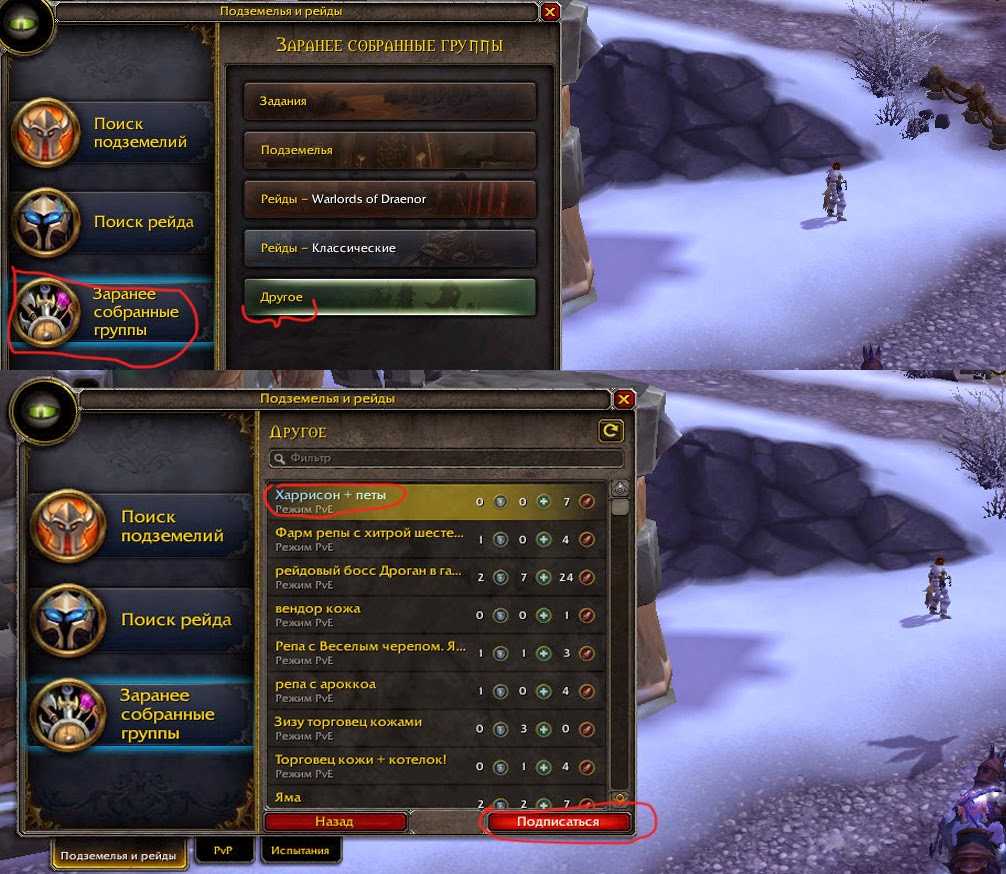 Второй сезон pvp в battle for azeroth