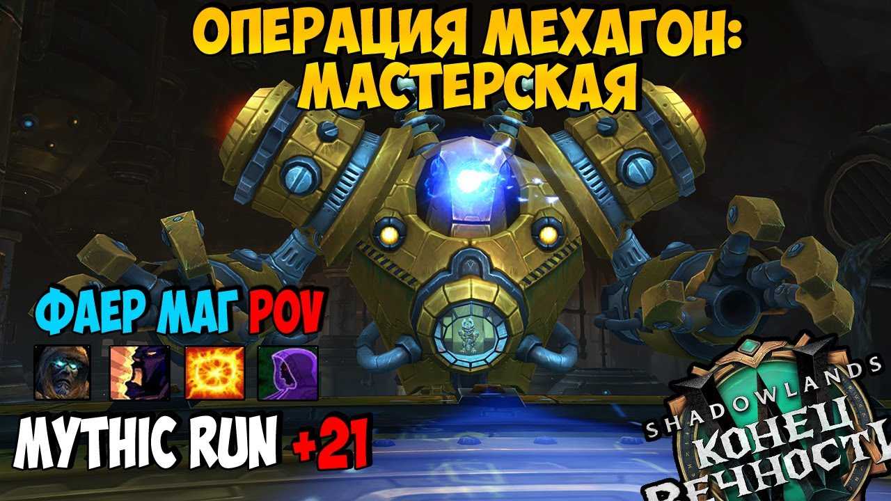 Террария: как защититься от армии гоблинов — гайды и обзоры игр