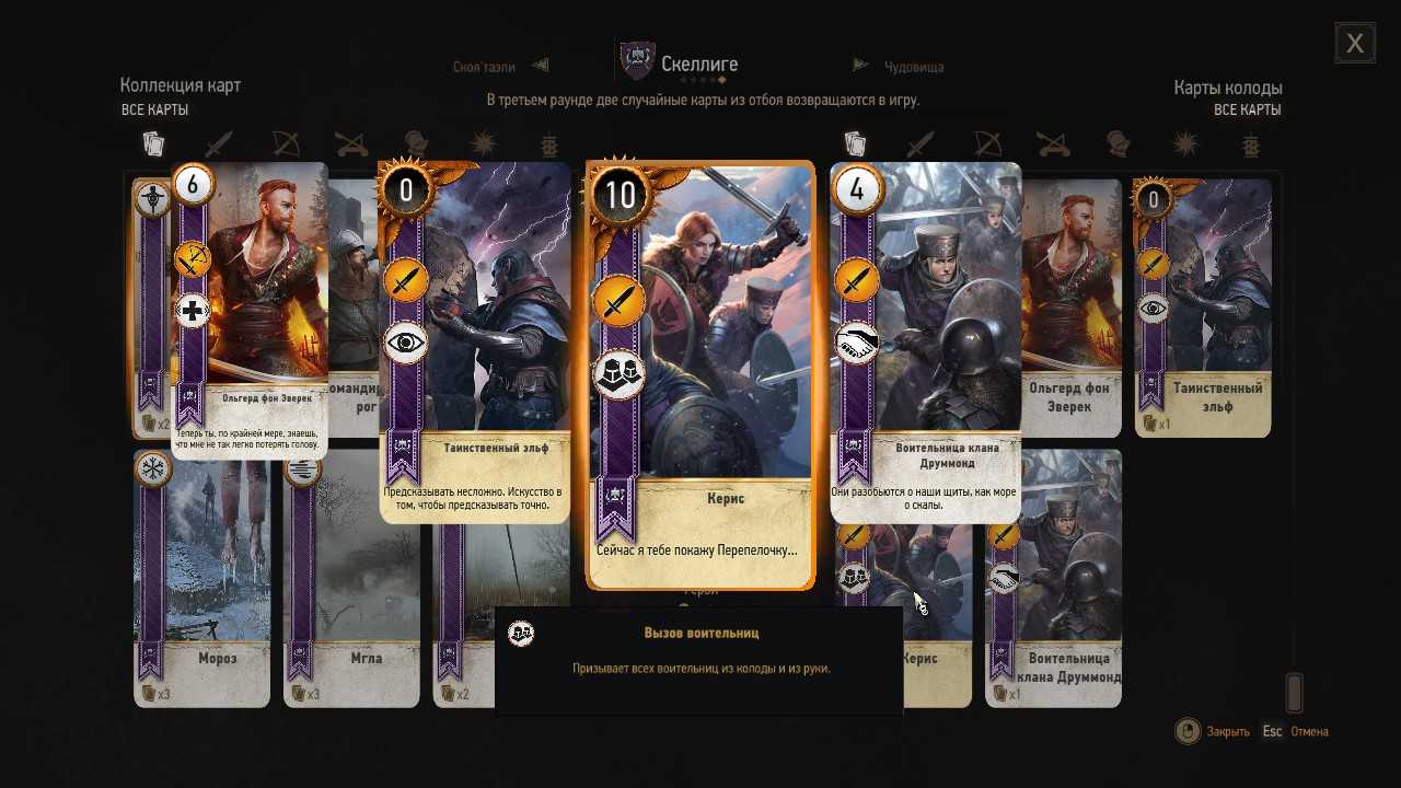 Hearthstone: подробности дополнения «большой турнир. анализ улучшенных сил героев от мариэль в hearthstone