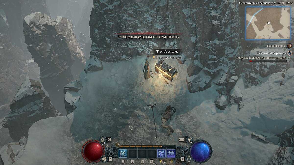 В этой статье мы расскажем, как попасть на бета-тест Diablo IV  Диабло 4 в России и поиграть в него раньше всех на ПК, Xbox и PlayStation 5 и 4