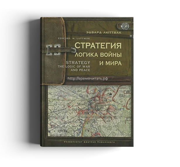 Тактики на мираже кс го за атаку и защиту