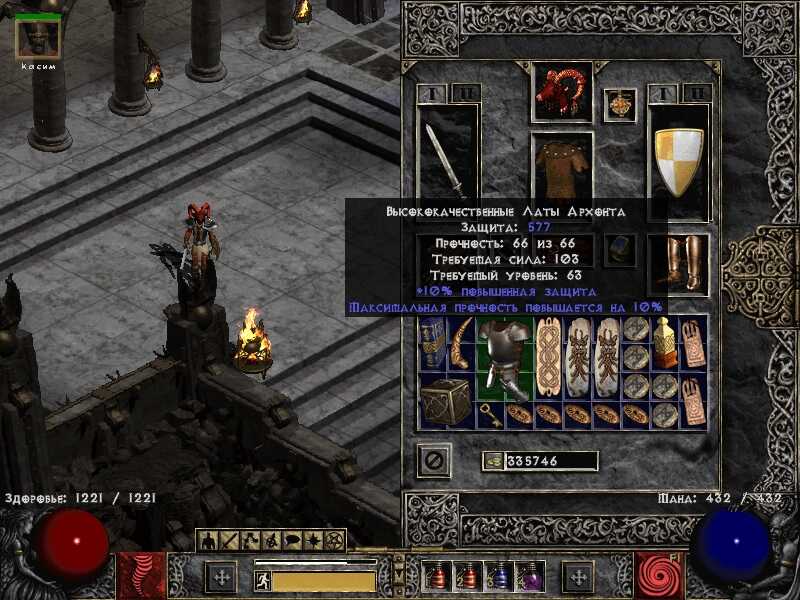 Diablo 2: resurrected — как получить руническое слово духа — гайды и обзоры игр