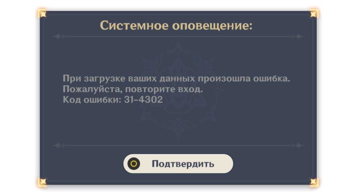 Обзор genshin impact. единственная бесплатная мобильная игра, в которую стоит играть