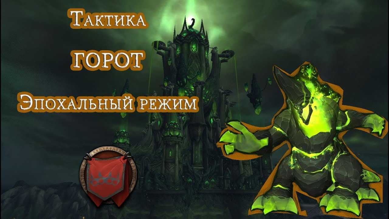 World of warcraft: 13 самых сложных рейдовых боссов всех времен, ранжированные по количеству попыток - guideer.ru