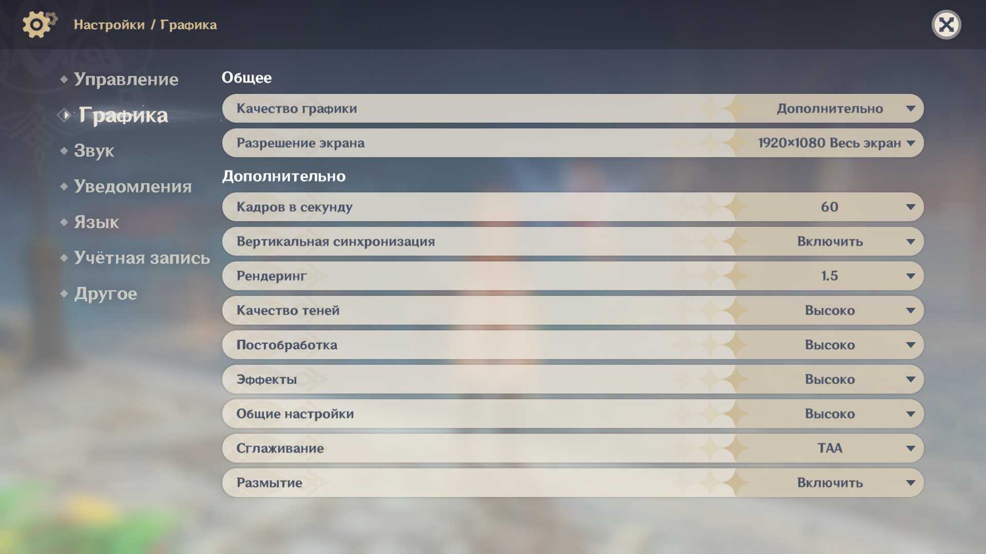 Faq по ошибкам genshin impact: не запускается, вылетает, белый экран, проверить файлы, ошибки сети и другие проблемы