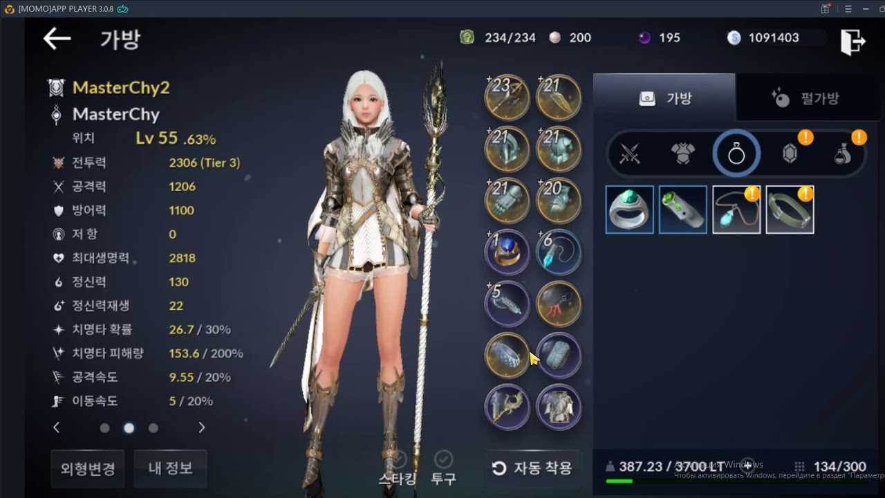 Black desert: лучшие места для фарма (50+)
