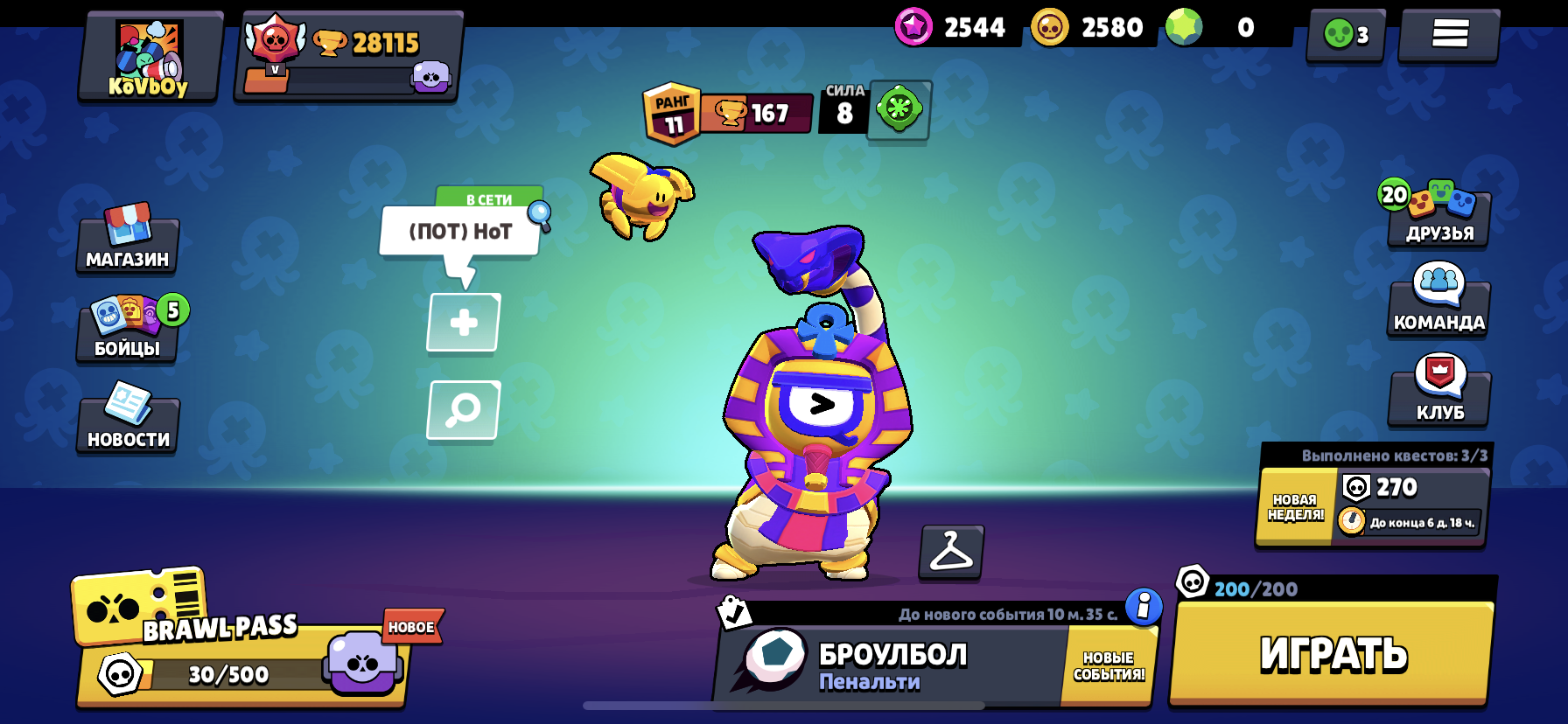 Как задонатить в clash royale через киви, билайн, мтс или webmoney