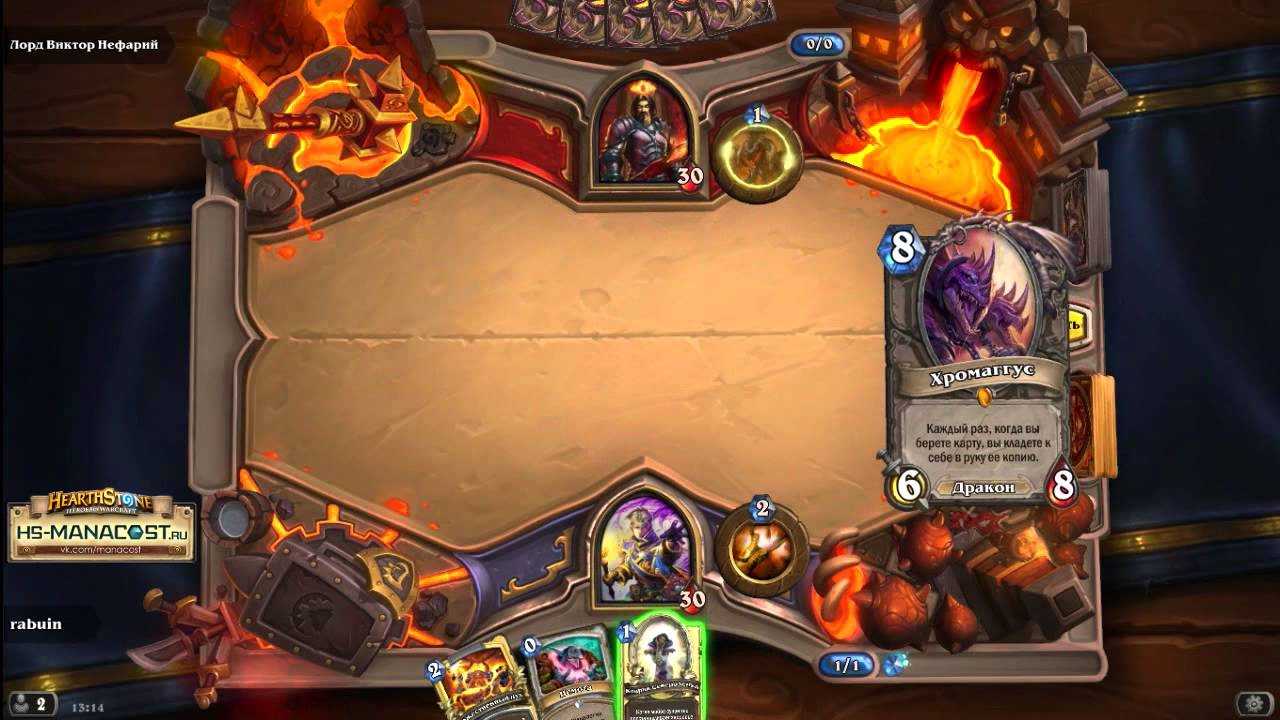 Hearthstone: heroes of warcraft - тайная лаборатория. прохождение черной горы (hearthstone) на обычном уровне сложности колода для прохождения нефариана