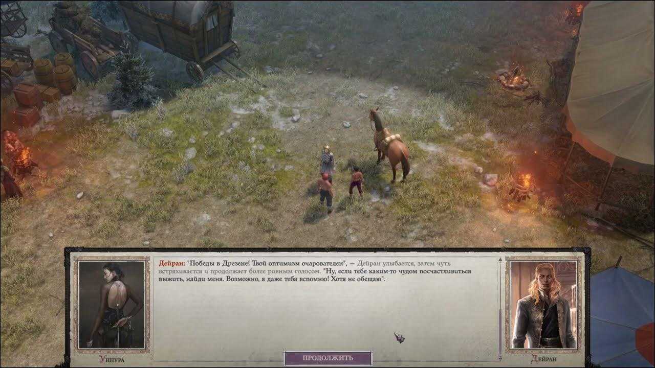 Лучший билд на сиила в pathfinder: wrath of the righteous