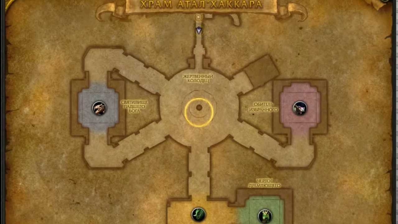 Wow classic: наложение чар 1-300 [гайд по профессии] - профессии wow classic 1-300  - wow-game.ru | гайды wow dragonflight, гайды по профессиям wow 1-450, профессии wow wotlk classic 2022