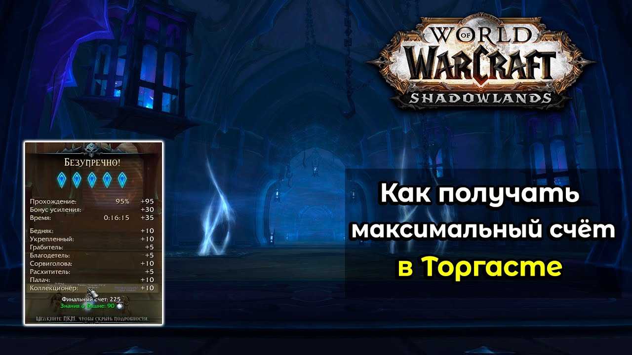 Пепел войны в elden ring: как найти, использовать и выбрать лучший