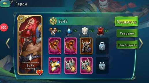 Подарочный код ᐉ puzzles and conquest