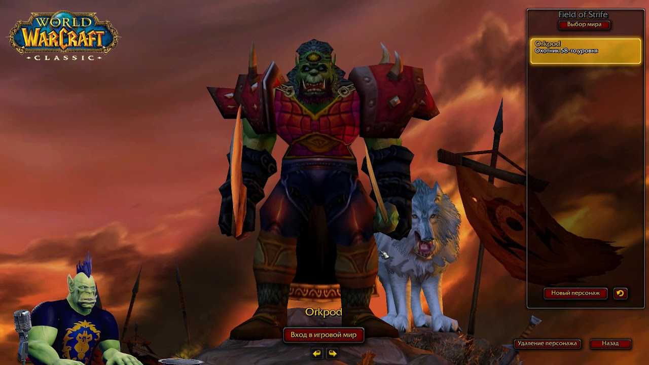 Wow wrath of the lich king classic: вся информация о переиздании самого популярного расширения - global esport news