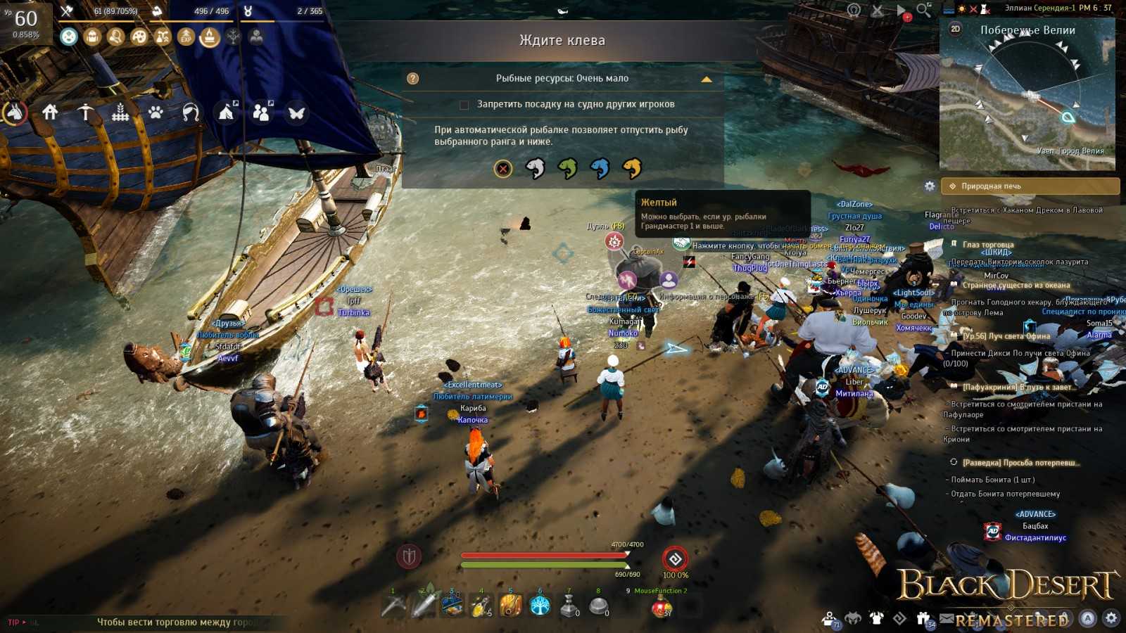 Гайд по огороду бдо - black desert online by asteriatm