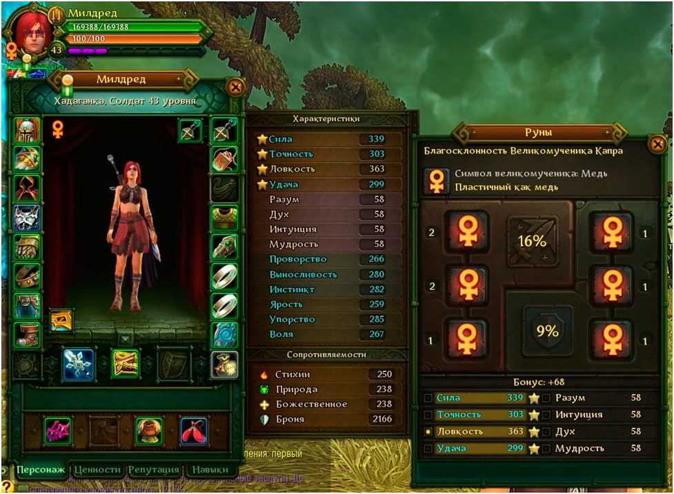 Дх истребление 8.3 pve гайд (битва за азерот)