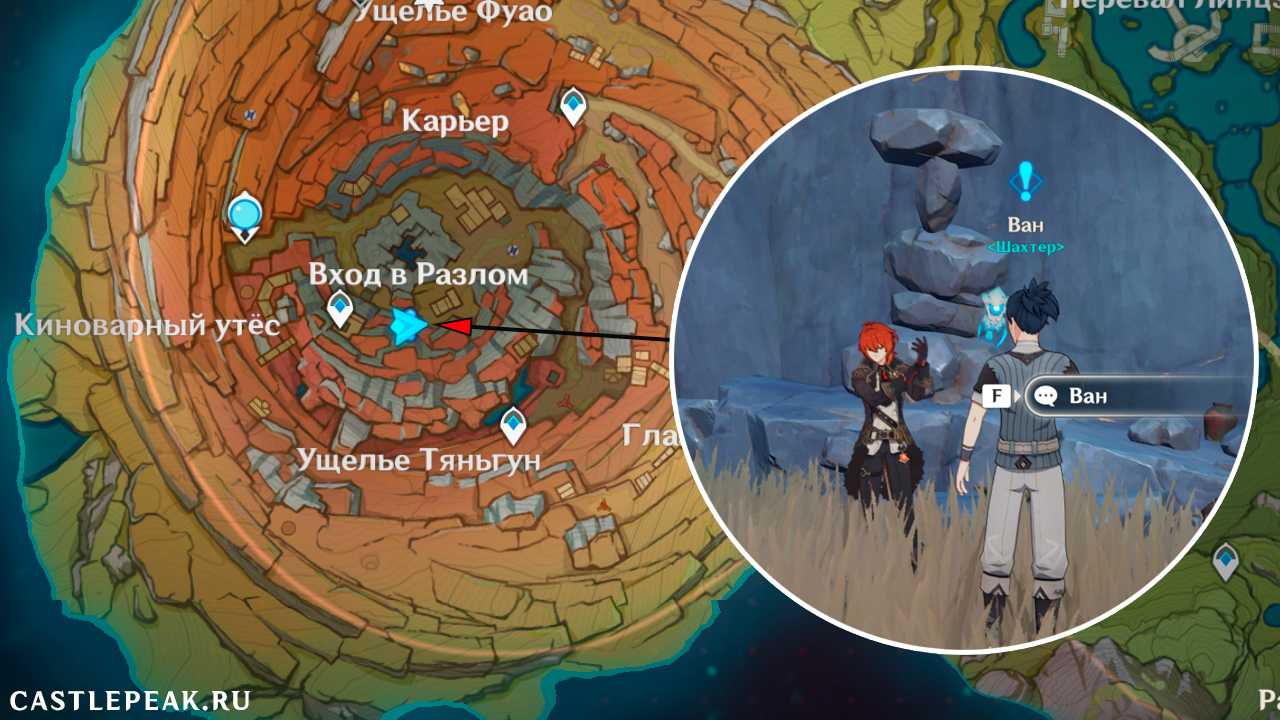 Тысячелетние скалы в genshin impact: где найти подношения