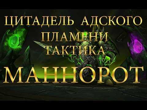 Чёрный киражский боевой танк, гайд на анкиражского жука 3.3.5, 1.12.1, 2.4.3 wowcircle