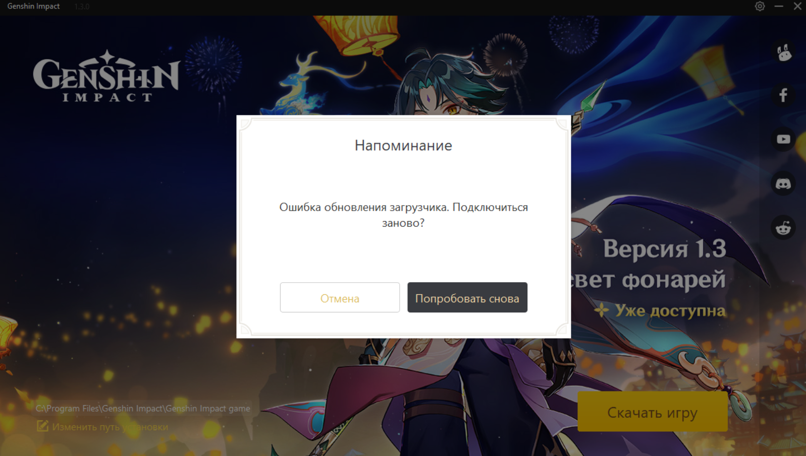 Как правильно начать играть в геншин импакт
как правильно начать играть в геншин импакт