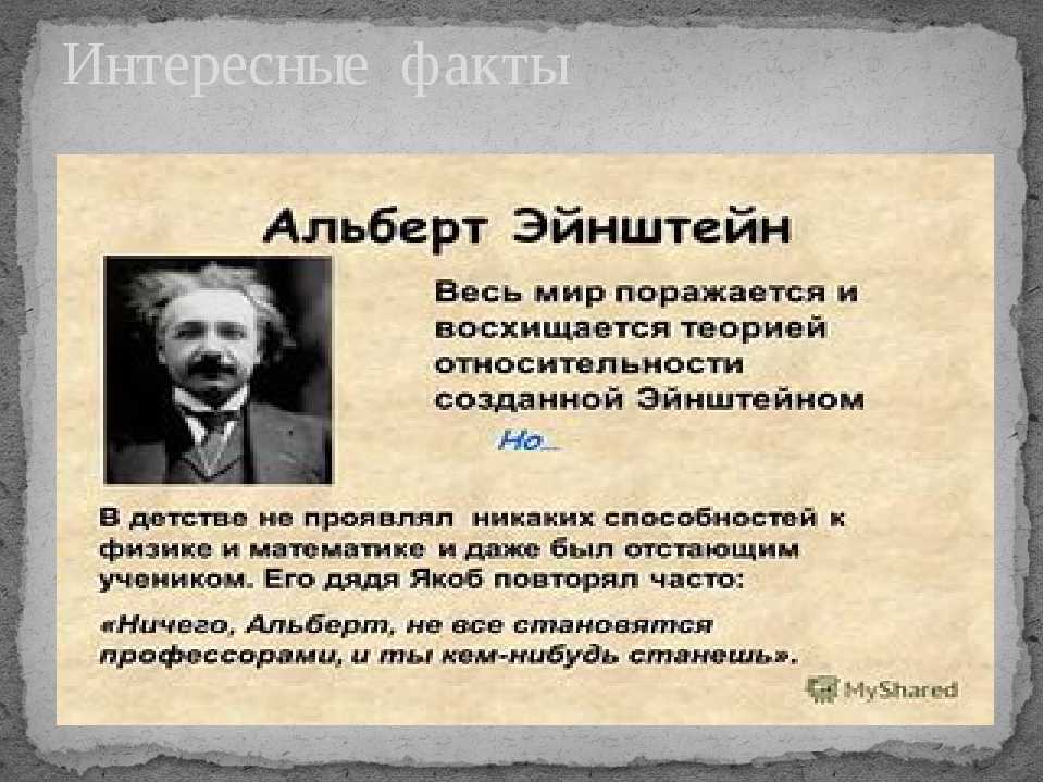7 неожиданных фактов, о которых мало кто слышал