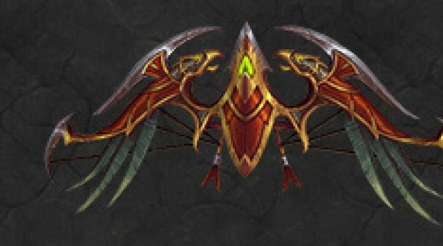 Тас'дора, наследие ветрокрылых - предмет - world of warcraft