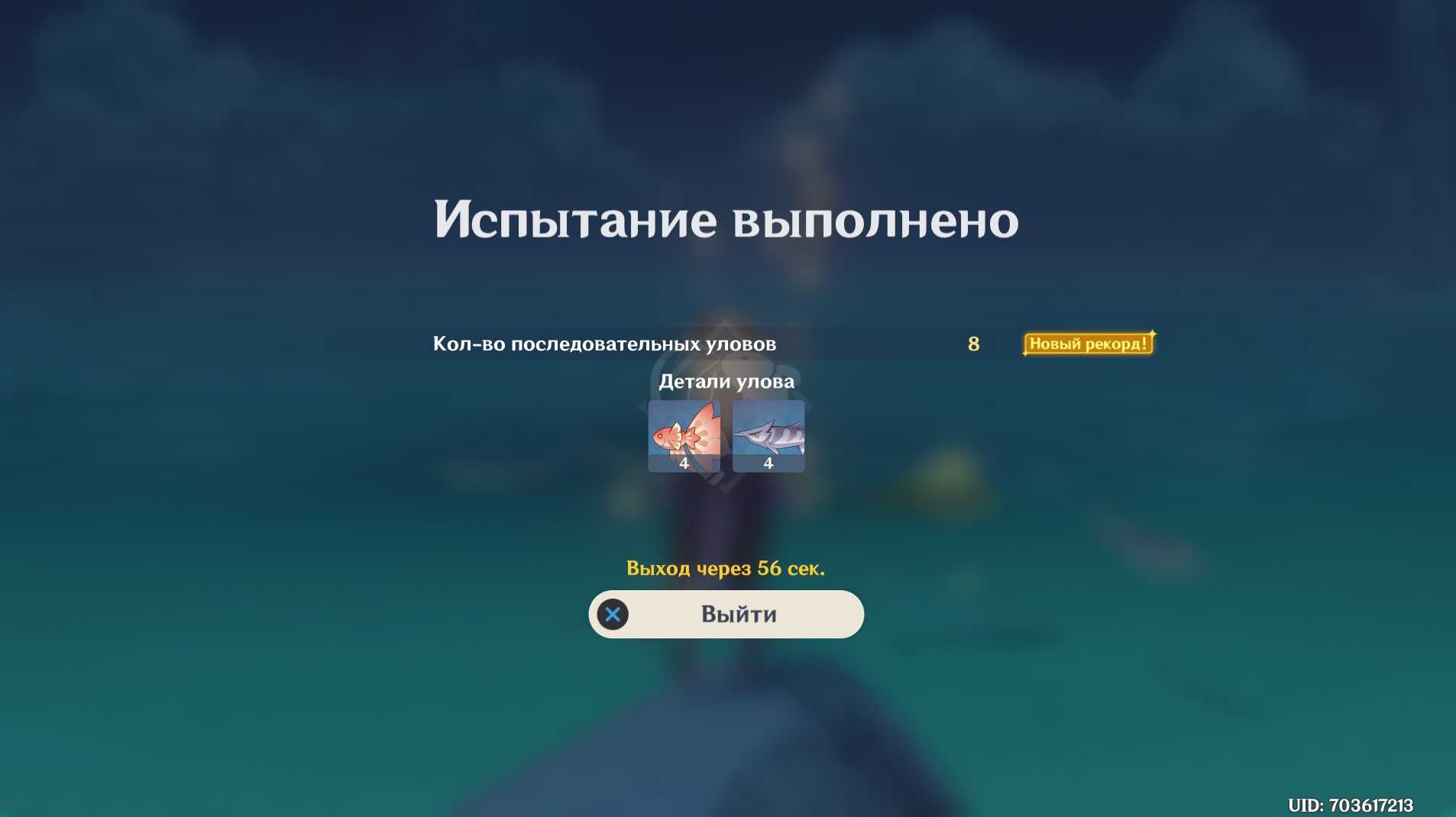 Genshin impact – событие «лунное королевство» - votguide.ru