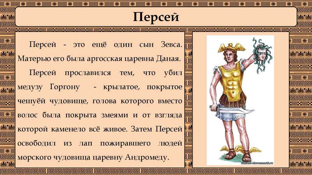 Самые опасные боги древней греции | путь воина