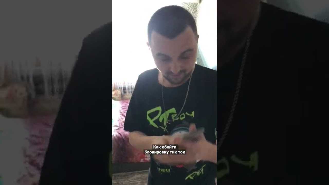 Когда можно будет выкладывать видео в tiktok в россии в 2022 году и как обойти блокировку?