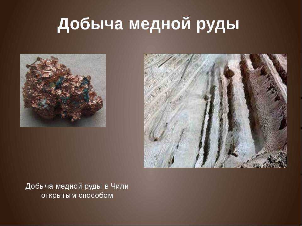 Valheim: медь - как добыть, рецепты (гайд)