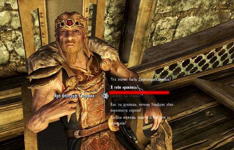 Как выйти замуж в skyrim: объяснение брака и детей - gametrick