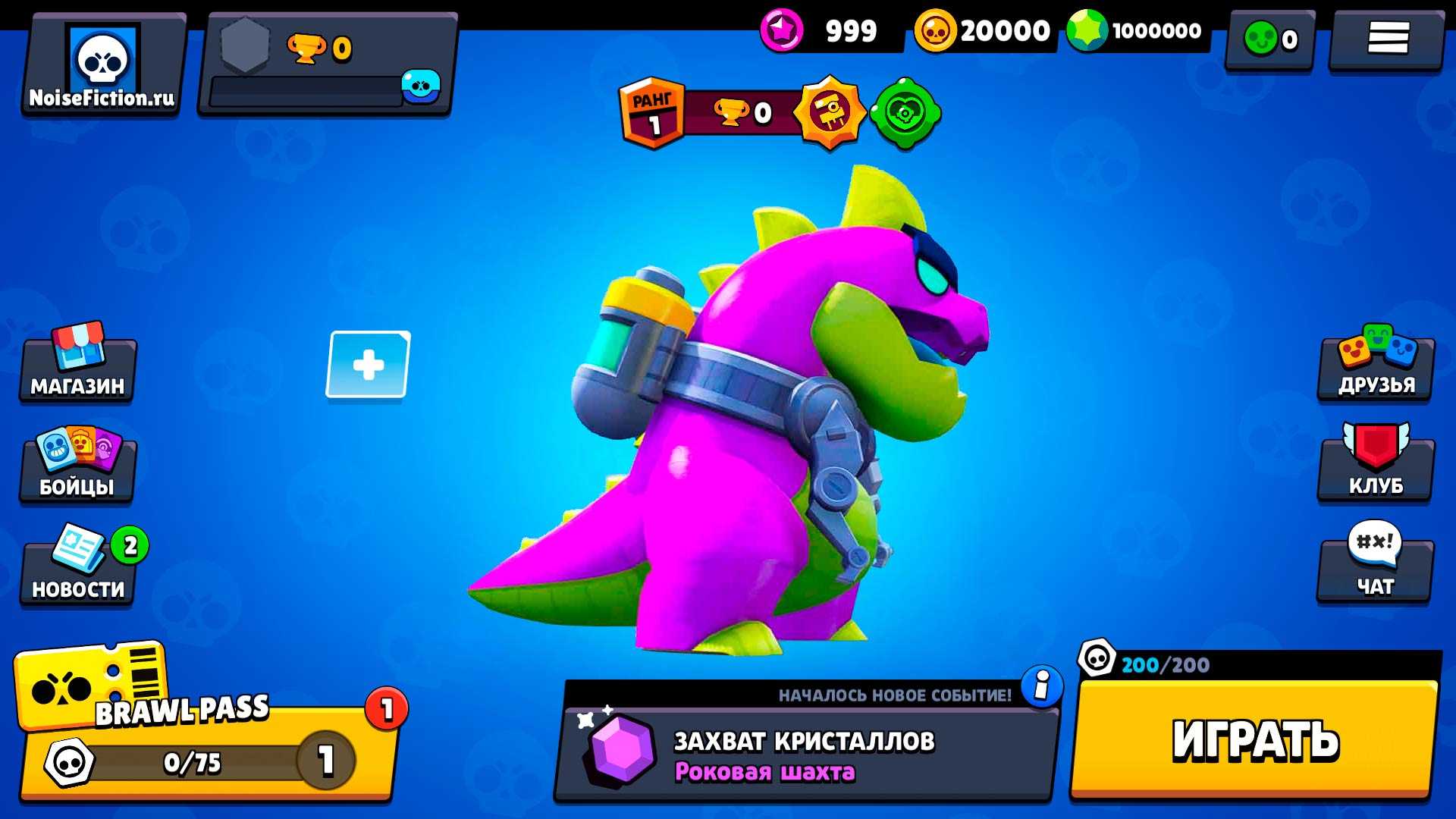Brawl stars на компьютер