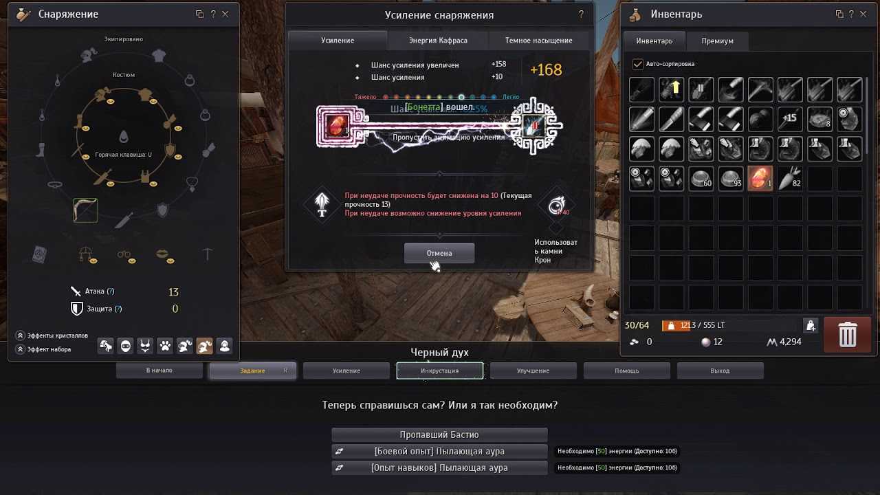 Оружие в black desert: гайд