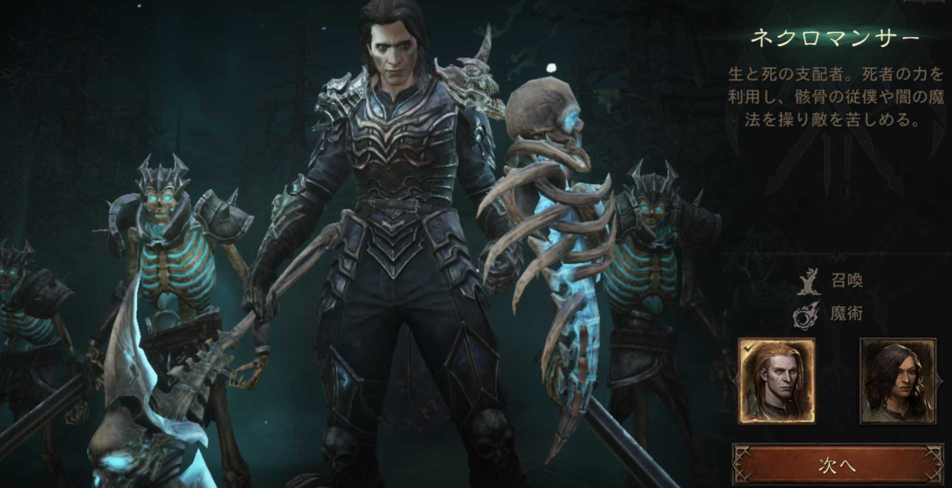Diablo immortal. как усиливать персонажа и продвигаться по уровням сложности, не вкладывая деньги | оз | всё, что живёт в играх | дзен