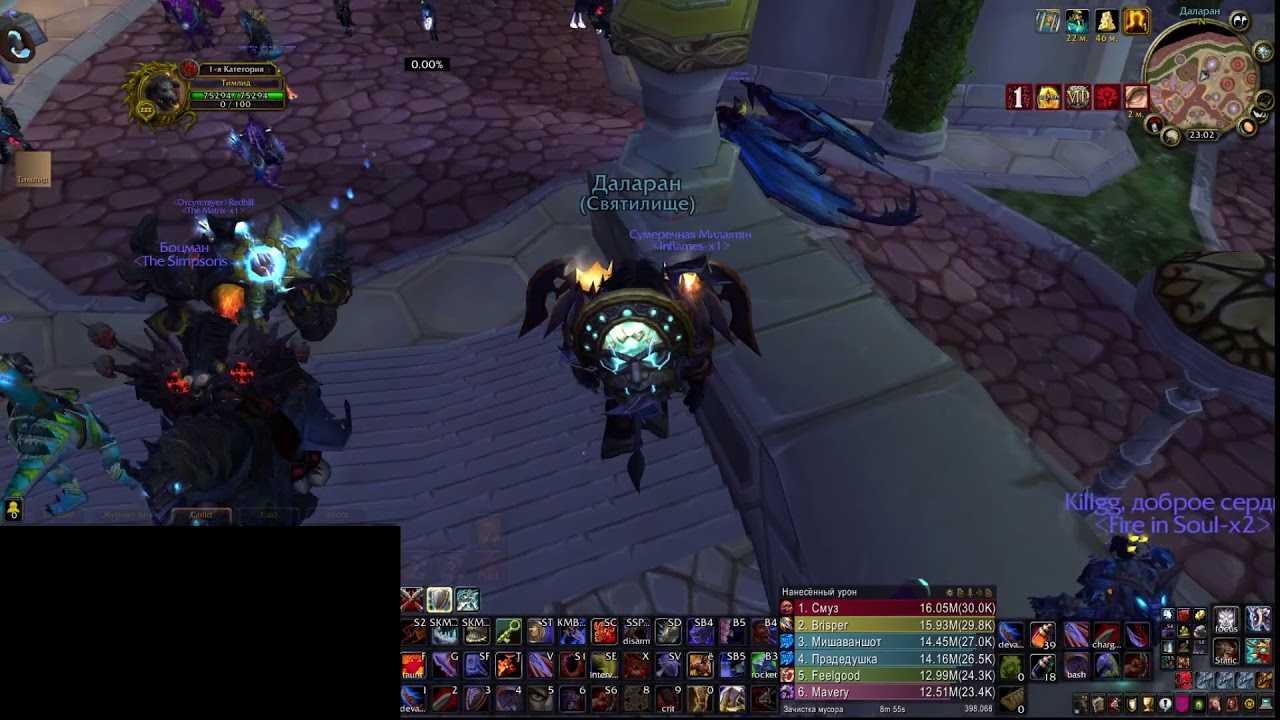 Wow wotlk classic: как получить маунта мимирона на голову