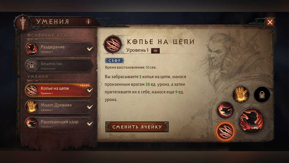 Гайд по классу diablo immortal wizard: лучший билд, снаряжение, драгоценные камни и способности