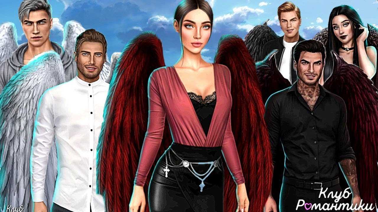 Я вижу связь! целый мир из историй клуба романтики | клуб романтики • прохождение | дзен