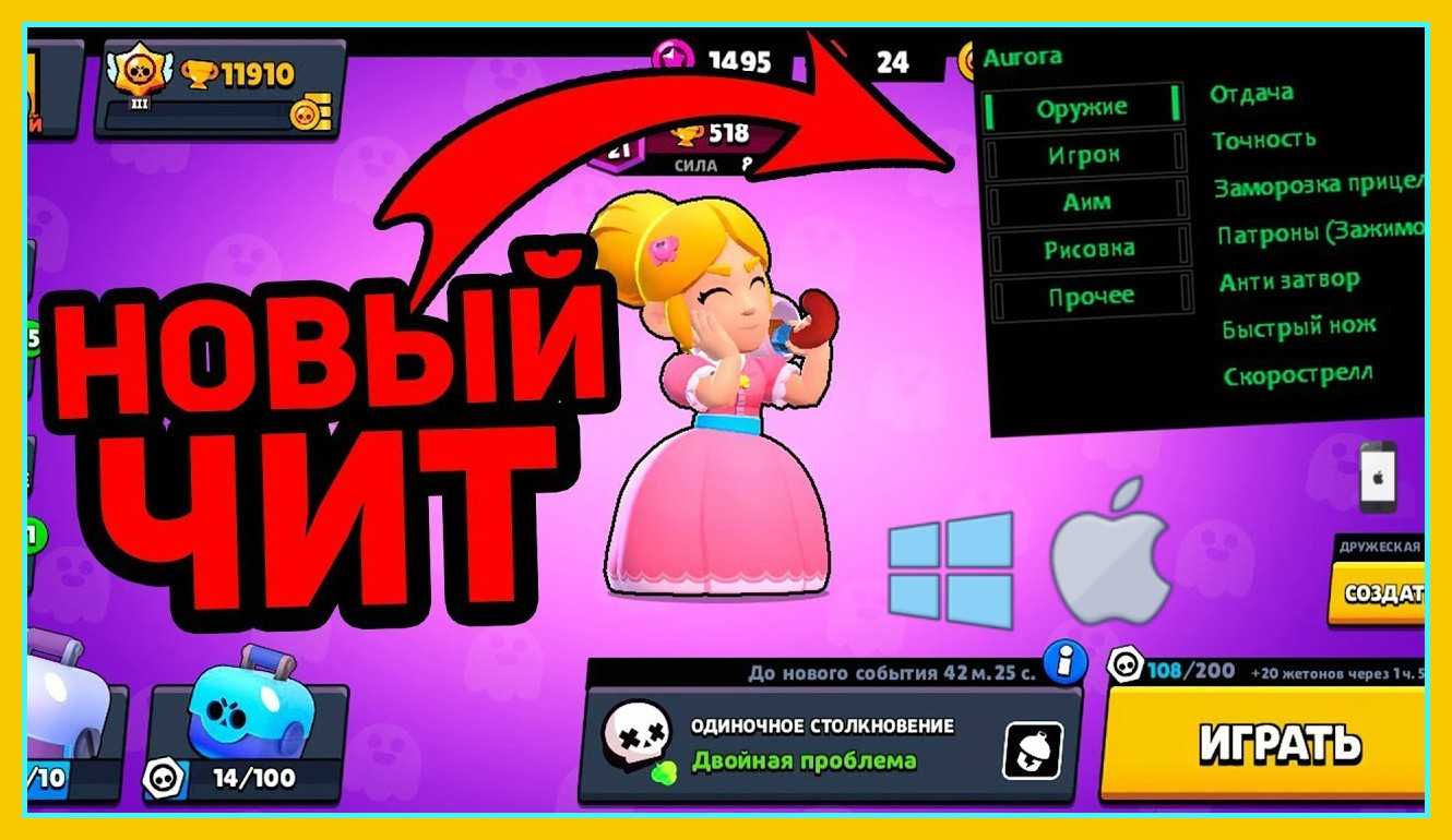 Актуальные коды автора в brawl stars | ноябрь 2022
