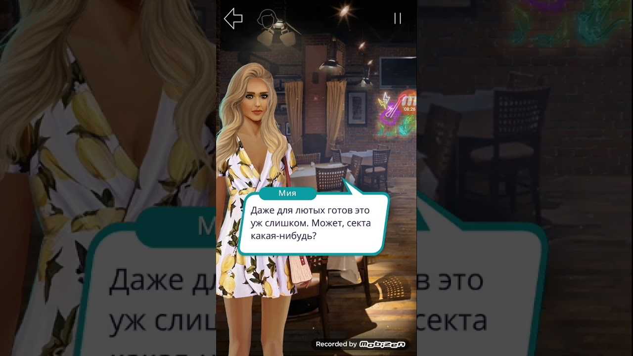 Содержание серий / рождённая луной