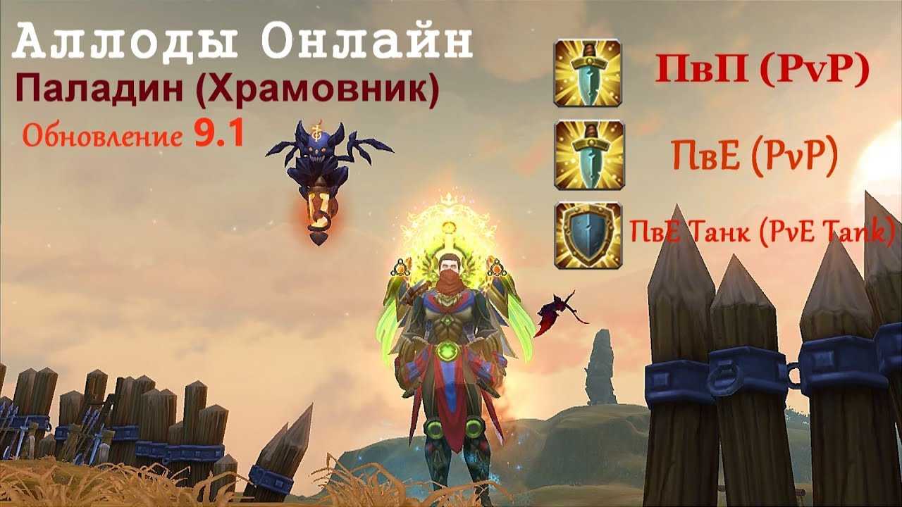 Простой и сильный билд для астролога в elden ring для новичков
простой и сильный билд для астролога в elden ring для новичков