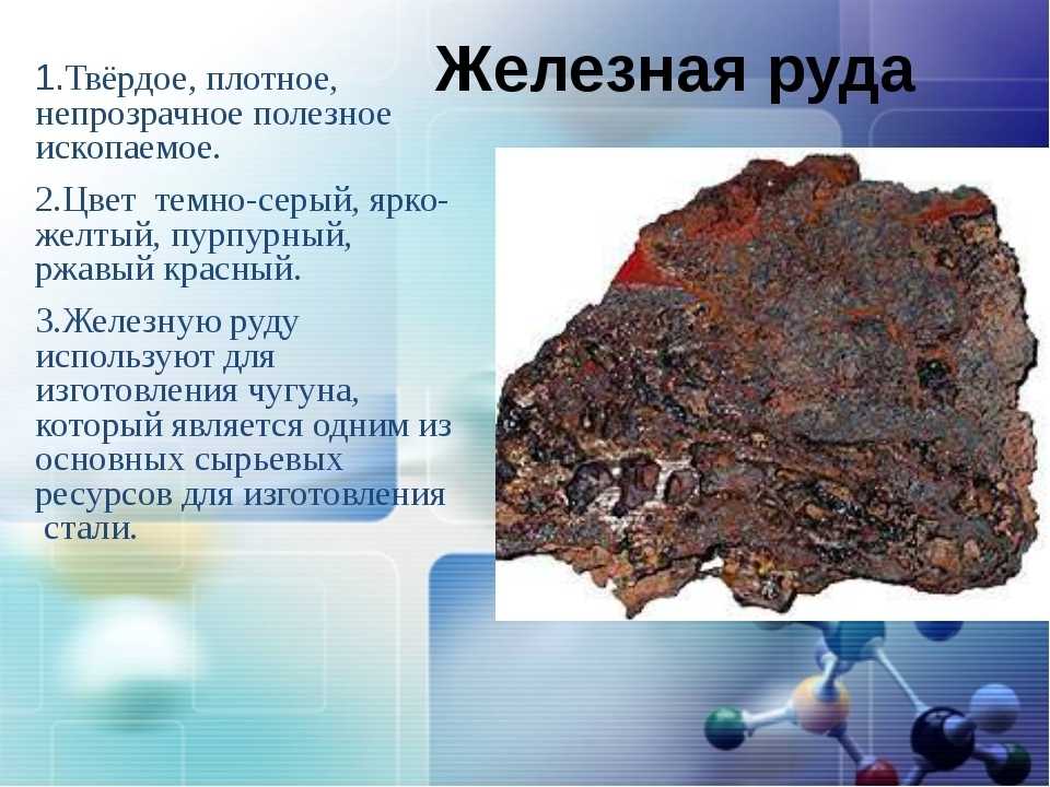 Плавка меди в домашних условиях: температура плавки и способы