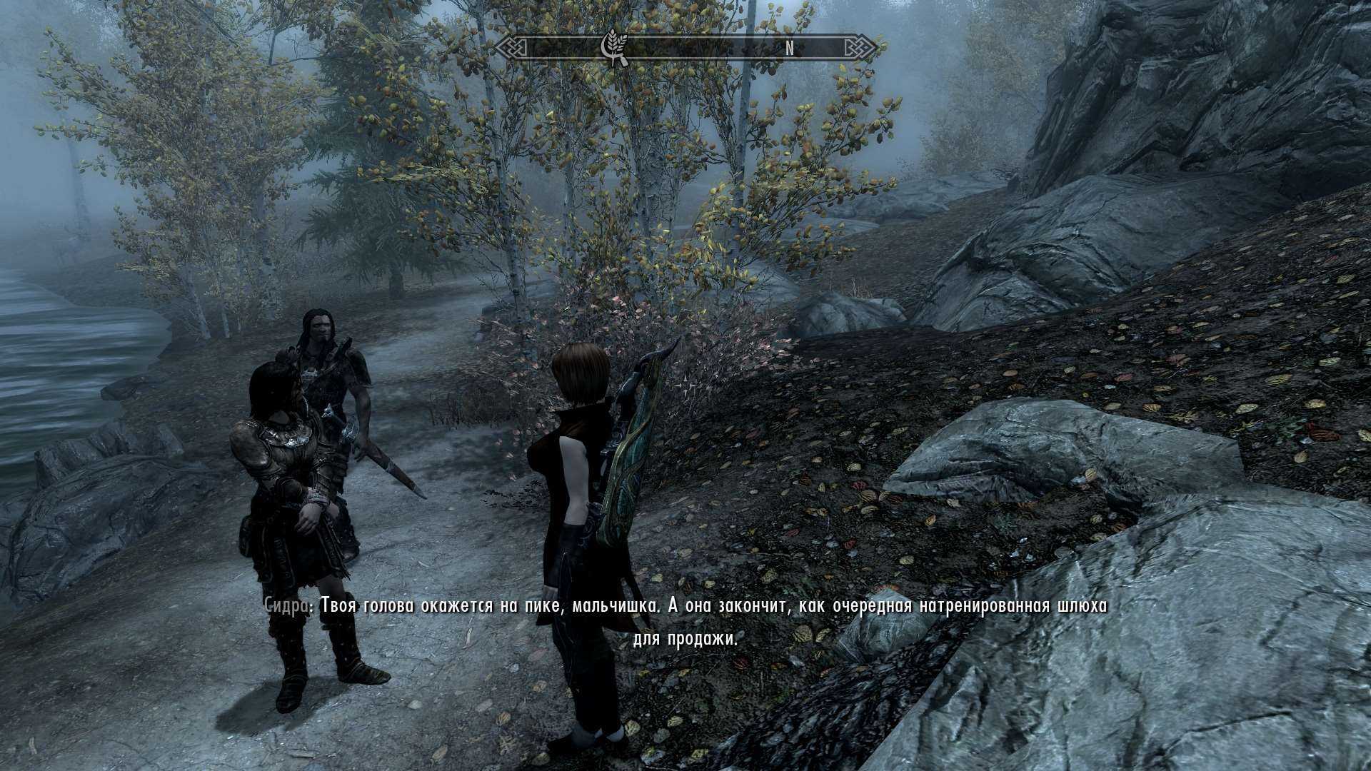 Заговор изгоев skyrim как забрать вещи. заговор изгоев прохождение скайрим