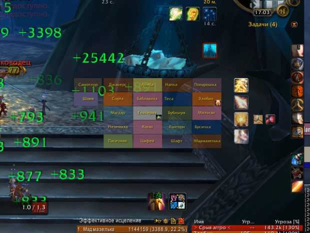 Wow bots & programs