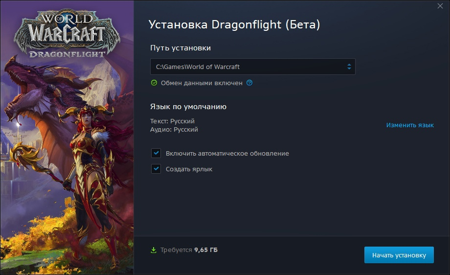 Открываем все облики артефактов в wow legion