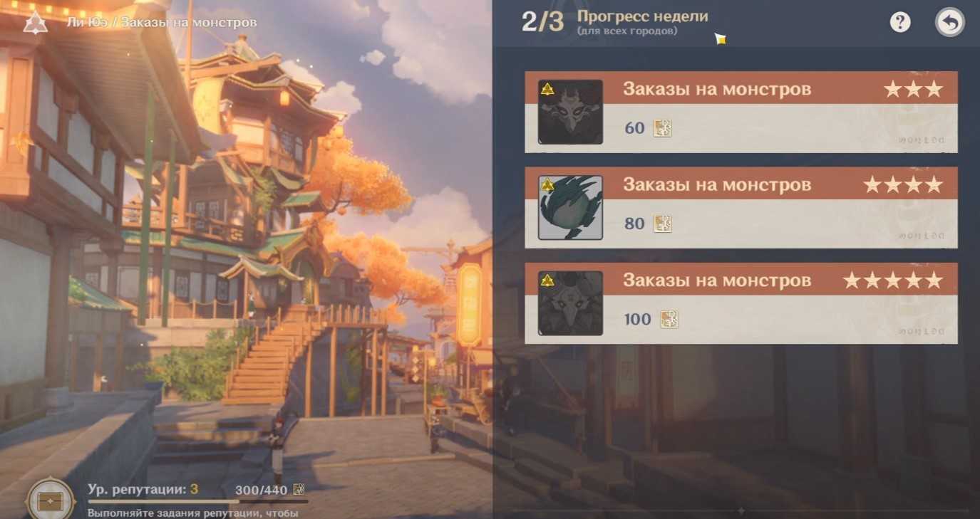 Оружие воина - гайд по pve - патч 7.3.5